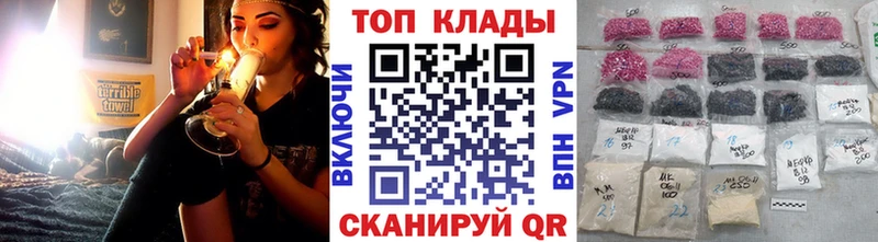 Как найти закладки Сафоново A PVP Галлюциногенные грибы гидра ONION Гашиш Бошки Шишки