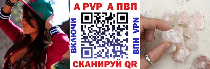 мега маркетплейс  Сафоново  Alpha PVP мука 