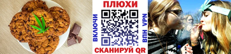 Еда ТГК марихуана  Сафоново 