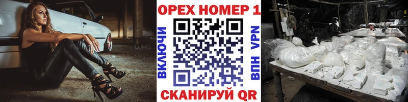 закладки  Сафоново  КОКАИН Колумбийский 