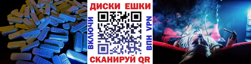 купить закладку  Сафоново  ЭКСТАЗИ Cube 