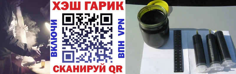 ГАШИШ Premium  blacksprut ТОР  Сафоново 