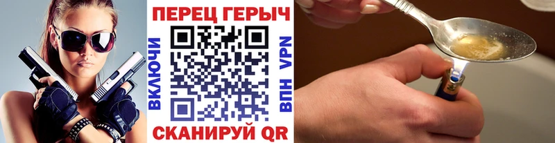 ГЕРОИН гречка  Сафоново 