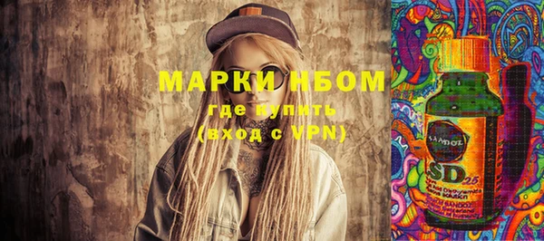 меф Нязепетровск