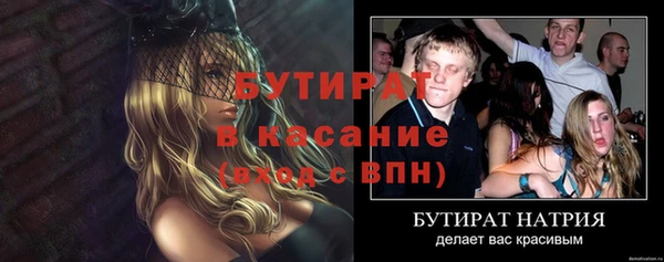 прущие крисы Абдулино