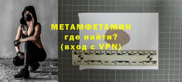 метадон Нягань