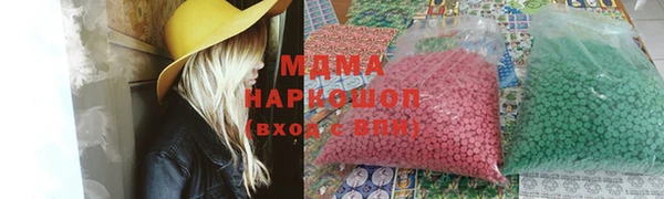 меф Нязепетровск