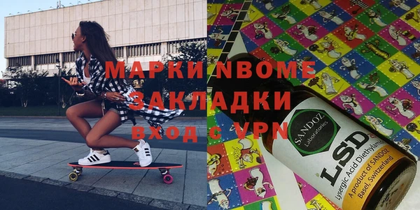 первитин Абинск