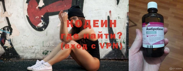 меф Нязепетровск
