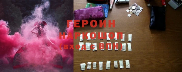 первитин Абинск