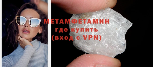 бутират Абаза