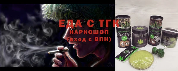 бутират Абаза