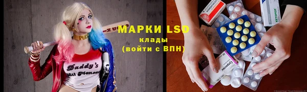 бутират Абаза