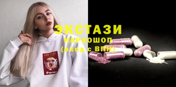 прущие крисы Абдулино