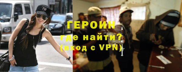 меф Нязепетровск