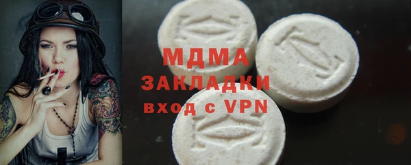 прущие крисы Абдулино