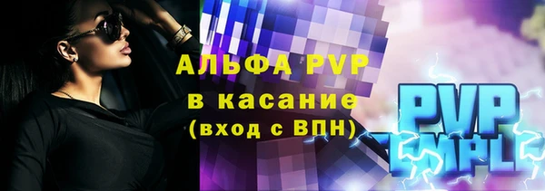 прущие крисы Абдулино