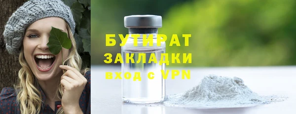 первитин Абинск