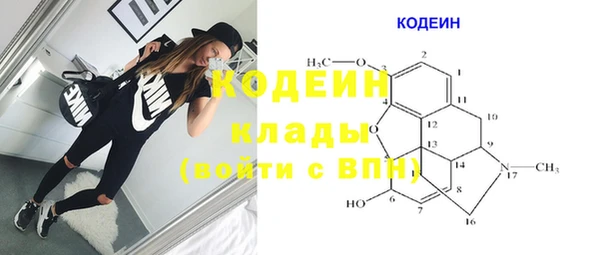 бутират Абаза
