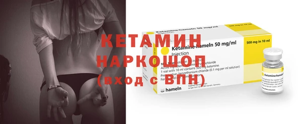 бутират Абаза