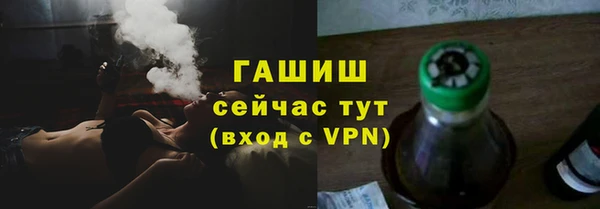 прущие крисы Абдулино