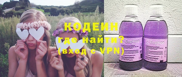 первитин Абинск