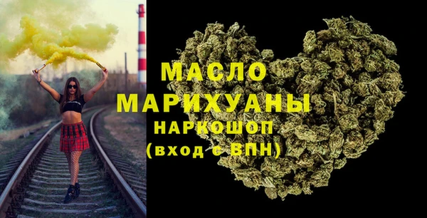 первитин Абинск