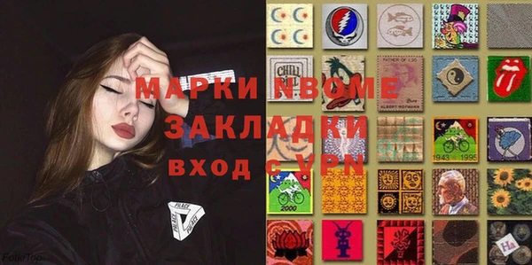 первитин Абинск