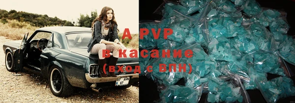 прущие крисы Абдулино