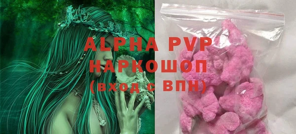 первитин Абинск