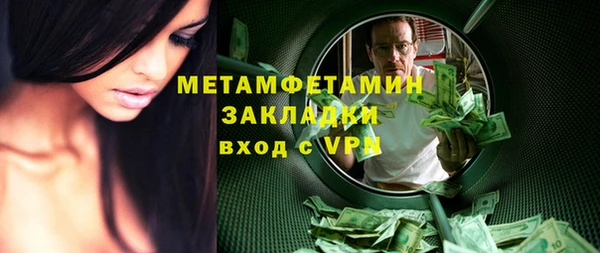 прущие крисы Абдулино