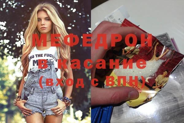 первитин Абинск