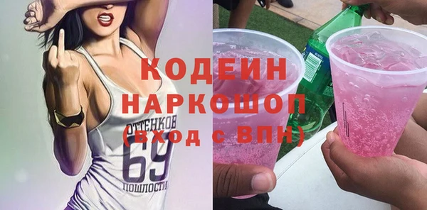 меф Нязепетровск
