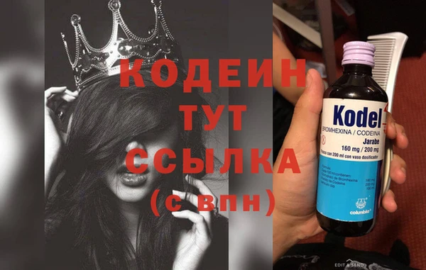 бутират Абаза