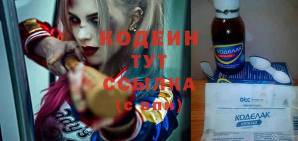 бутират Абаза