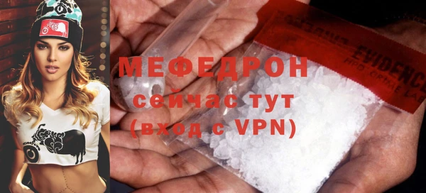 меф Нязепетровск