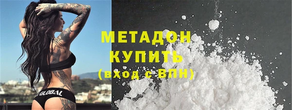 первитин Абинск