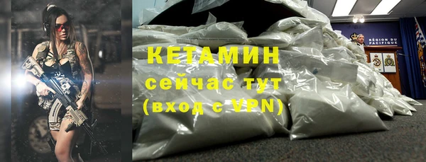 бутират Абаза