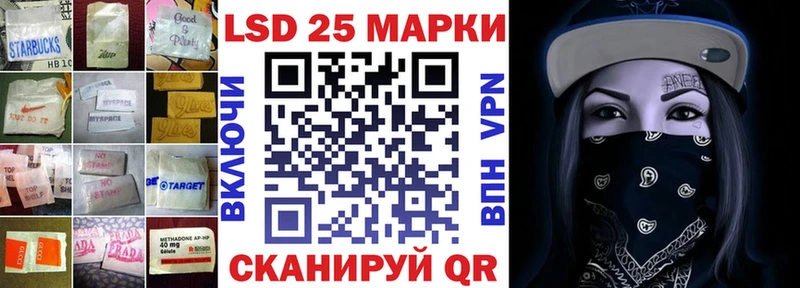 Лсд 25 экстази ecstasy  Сафоново 