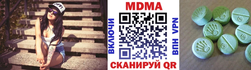 MDMA VHQ Сафоново