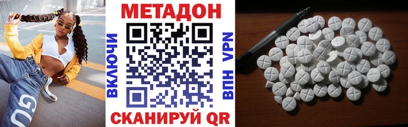 МЕТАДОН белоснежный  хочу наркоту  Сафоново 