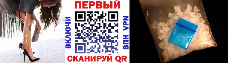 МЕТАМФЕТАМИН винт  ссылка на мегу tor  Сафоново 