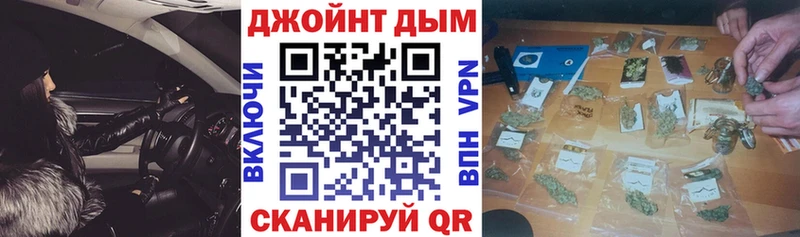 Конопля конопля  Сафоново 